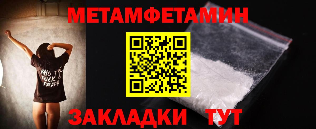 Амфетамин  Вход с VPN  Кыштым  ссылка на мегу tor  АМФЕТАМИН 98%  Amphetamine 