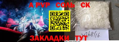 героин Тулун
