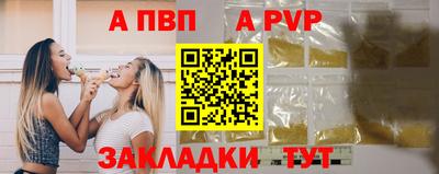 героин Тулун