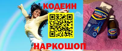 героин Тулун