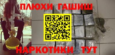 героин Тулун