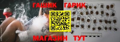 героин Тулун