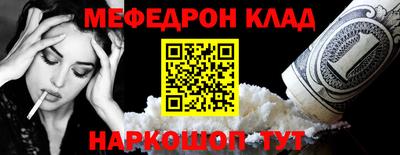 героин Тулун