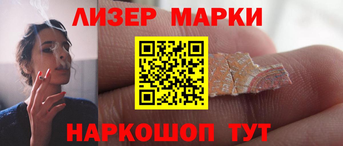 Лсд 25 экстази кислота Кыштым