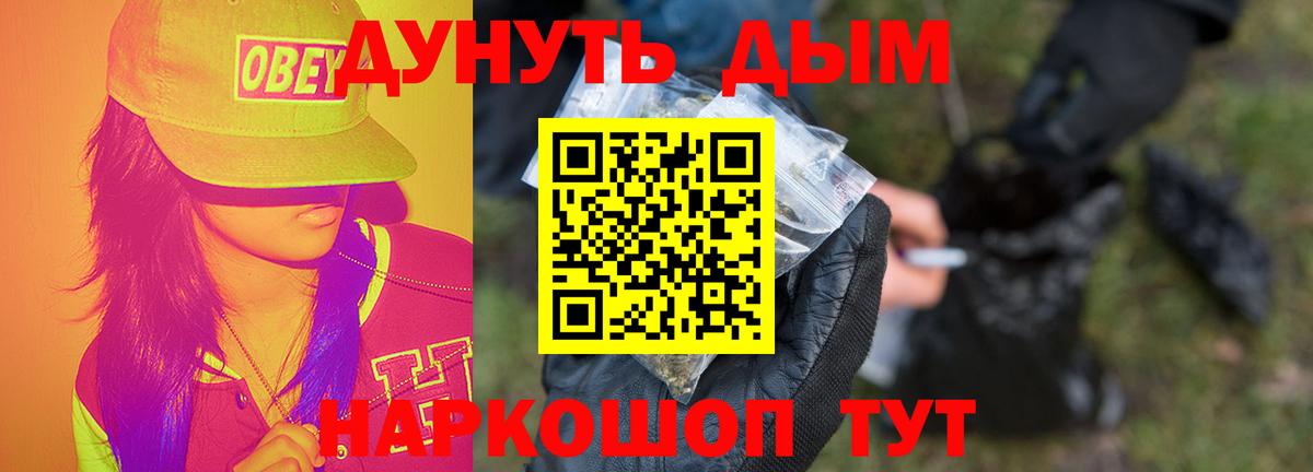Конопля Ganja Кыштым