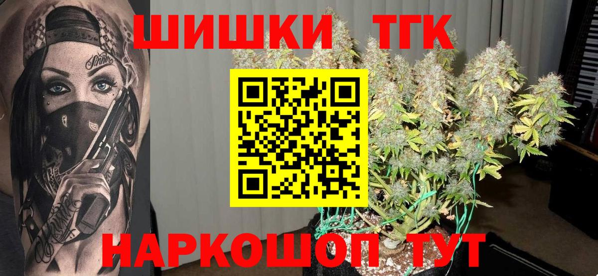 Шишки марихуана индика  Конопля LSD WEED  Вход с VPN  Марихуана конопля  Кыштым  Каннабис индика 